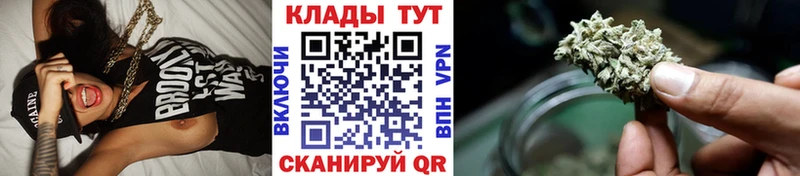 Где продают наркотики Дзержинский Альфа ПВП МЕФ НБОМе Бошки Шишки COCAIN Гашиш