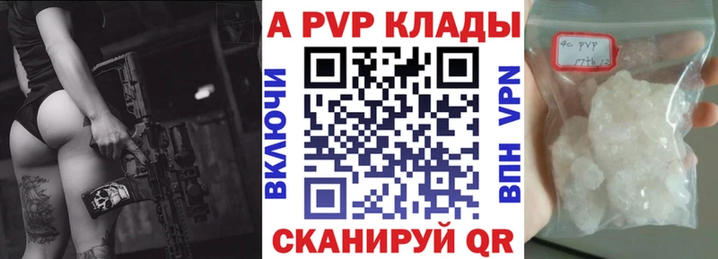 Альфа ПВП СК  Дзержинский 