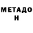 КЕТАМИН VHQ villarskaya