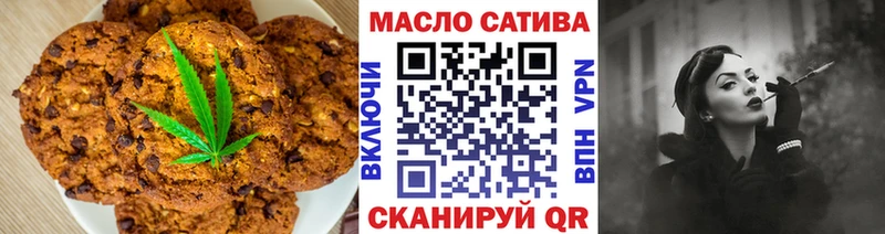 Еда ТГК марихуана  МЕГА ссылки  Дзержинский 