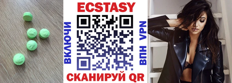 где продают наркотики  Дзержинский  ЭКСТАЗИ DUBAI 