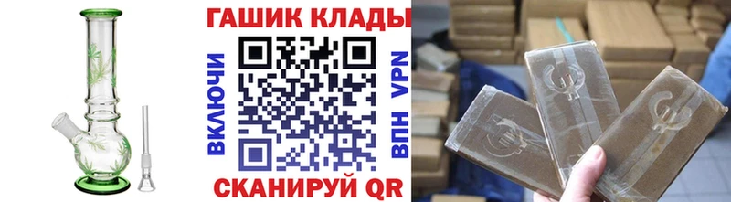 закладка  Дзержинский  ГАШ 40% ТГК 