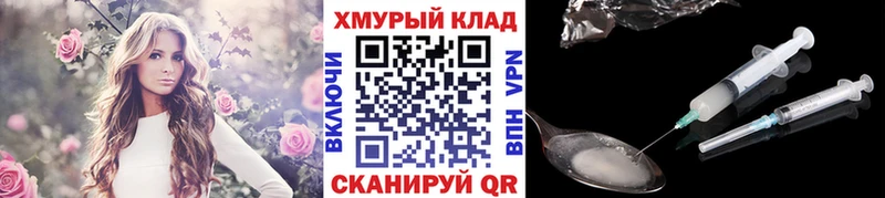 Героин Heroin  Дзержинский 