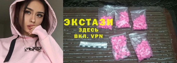 spice Горно-Алтайск