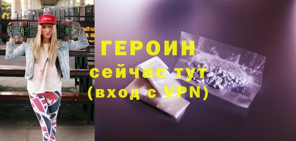 мдма Гусь-Хрустальный