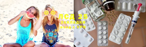 мдма Гусиноозёрск