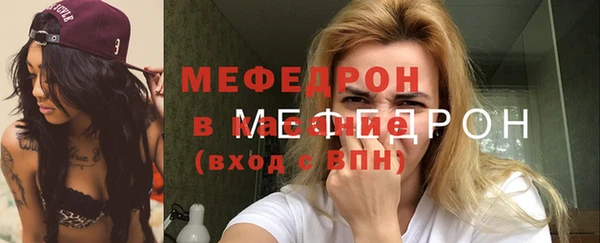 мдма Гусиноозёрск