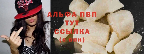 ALPHA-PVP Козельск