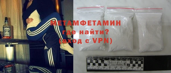 спиды Горняк