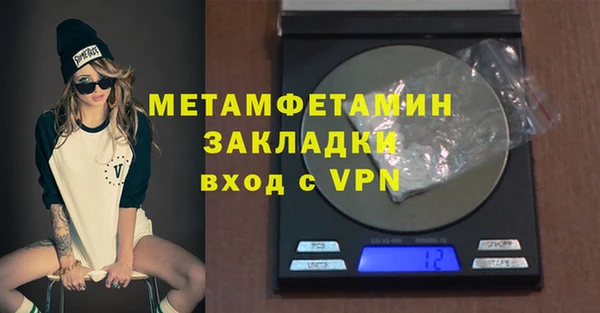 jwh Горнозаводск