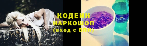 мдма Гусиноозёрск