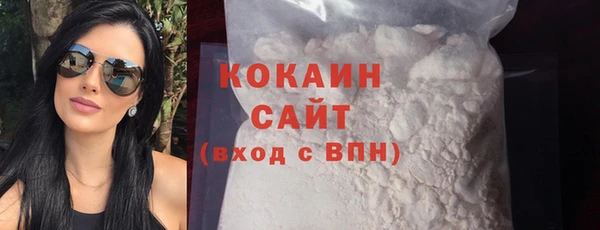spice Горно-Алтайск