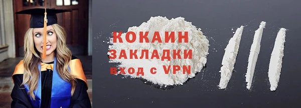 мефедрон мука Дмитровск