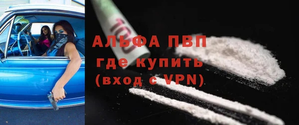 spice Горно-Алтайск