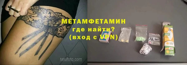 мдма Гусиноозёрск