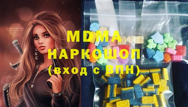 spice Горно-Алтайск