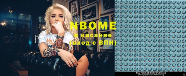 прущая мука Козловка