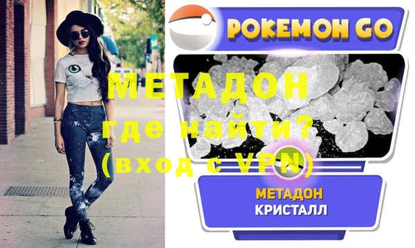 герыч Костерёво