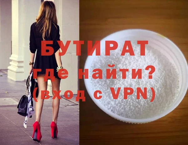 мефедрон мука Дмитровск