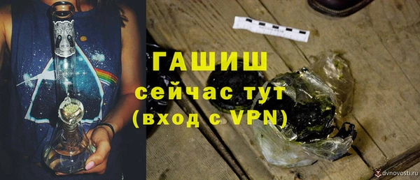 jwh Горнозаводск