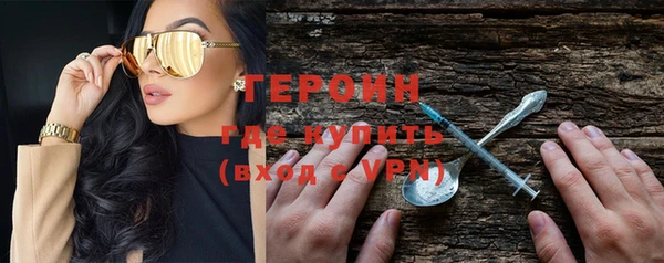мдма Гусь-Хрустальный