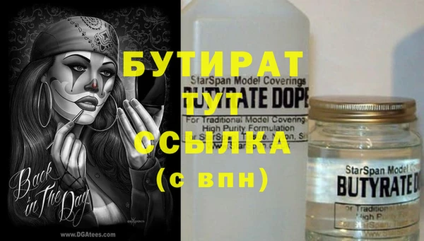 PSILOCYBIN Дмитров