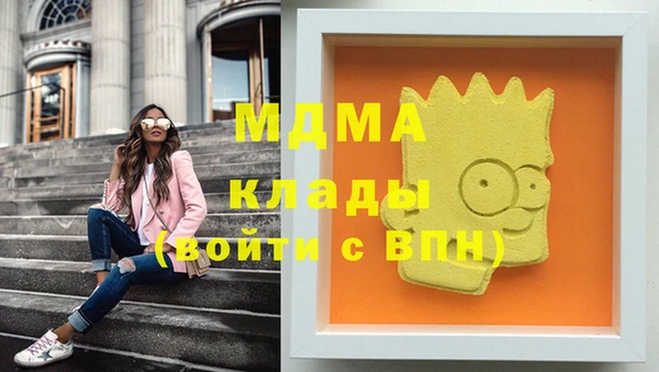 spice Вяземский