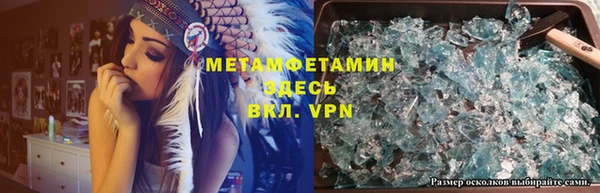 мдма Гусь-Хрустальный
