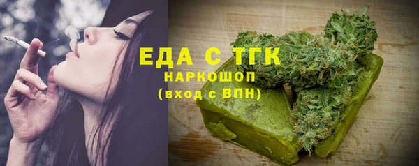 spice Горно-Алтайск