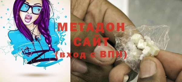 мдма Гусь-Хрустальный