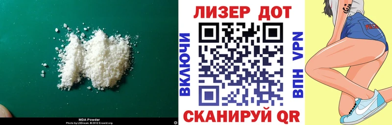 Лсд 25 экстази кислота  купить наркотики цена  Дзержинский 