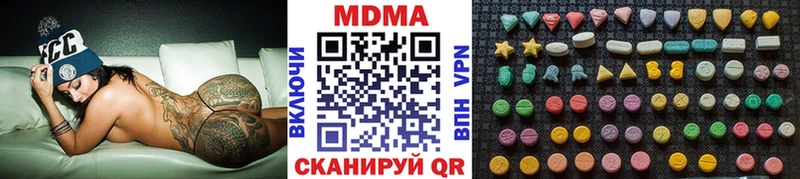 MDMA молли  Дзержинский 