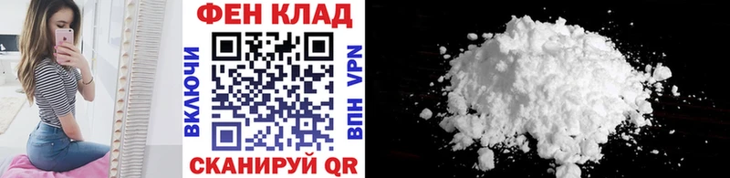 KRAKEN ССЫЛКА  купить закладку  Дзержинский  Метамфетамин винт 