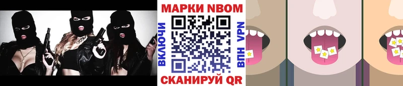 Наркотические марки 1,5мг  магазин продажи   Дзержинский 