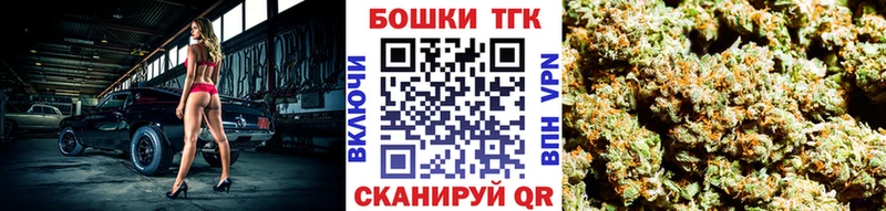 Бошки марихуана марихуана  Дзержинский 